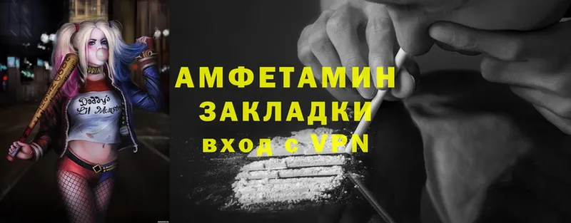 Amphetamine Розовый  ссылка на мегу tor  Сокол 