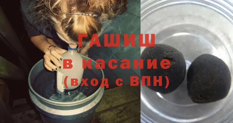 ГАШИШ hashish Сокол