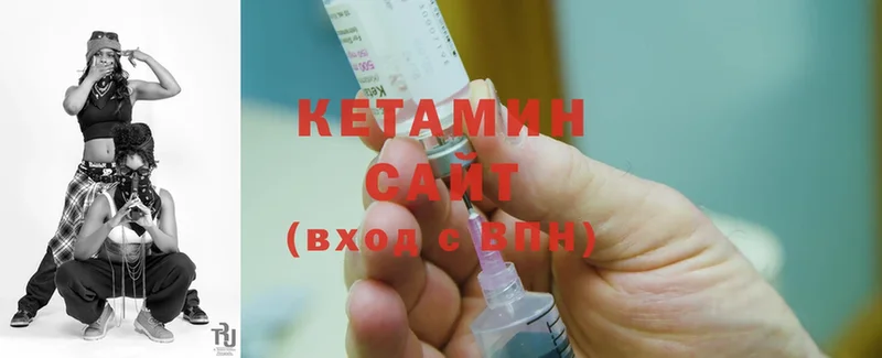 КЕТАМИН ketamine  гидра ССЫЛКА  Сокол 